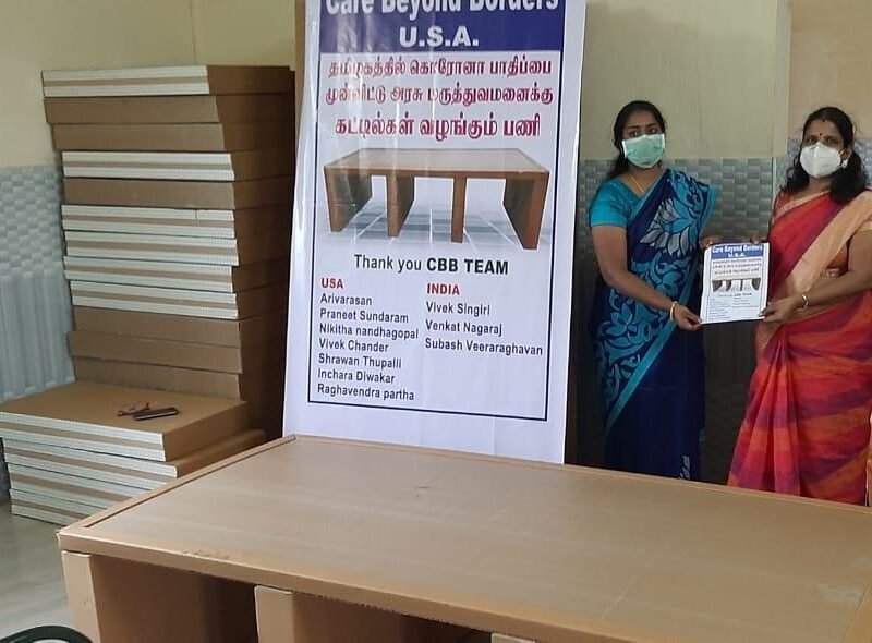 sns-hospital-neyveli-covid-19-donation-camp