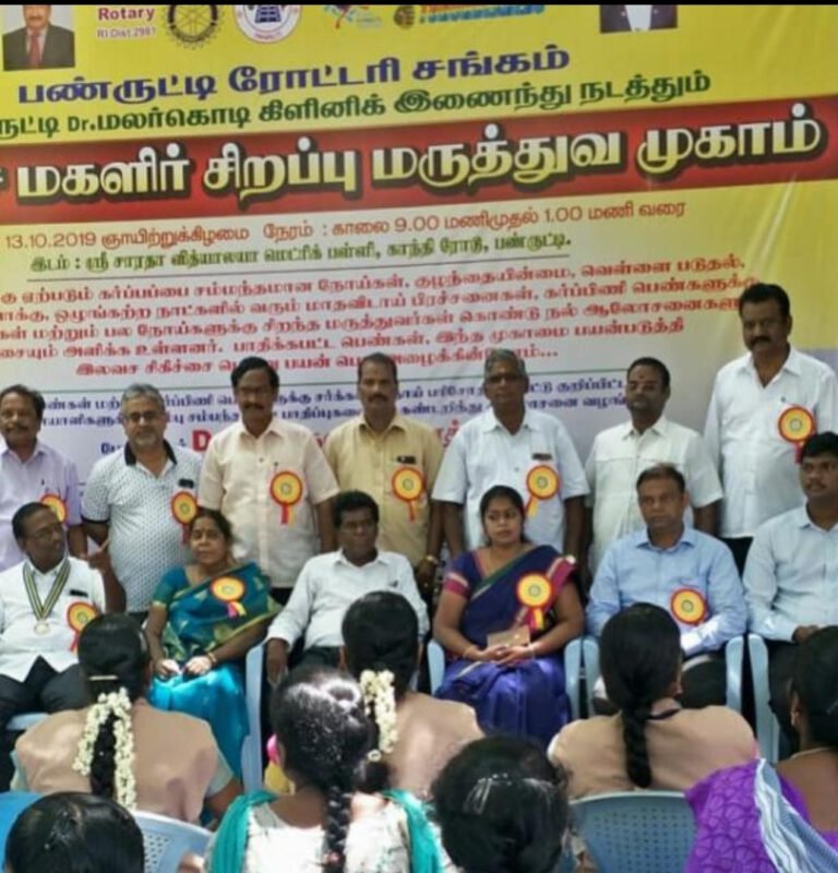 பண்ருட்டி மலர்க்கொடி கிளினிக் மற்றும் ரோட்டரி சங்கம் -மகளிர் சிறப்பு மருத்துவ முகாம்