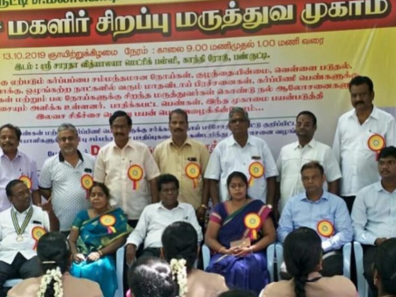 பண்ருட்டி மலர்க்கொடி கிளினிக் மற்றும் ரோட்டரி சங்கம் -மகளிர் சிறப்பு மருத்துவ முகாம்